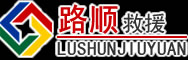 秦州区道路救援