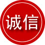 秦州区诚信救援服务