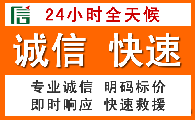 如何制定合理价格策略缓解秦州区道路救援售后压力