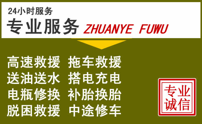 新能源汽车保有量攀升，秦州区道路救援行业未来发展新趋势解析