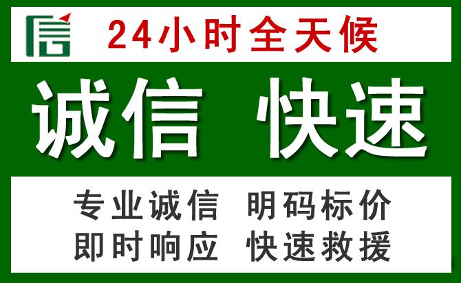 秦州区道路救援 秦州区汽车救援